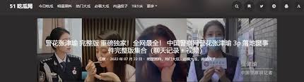 一新兴产品