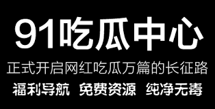 户关注