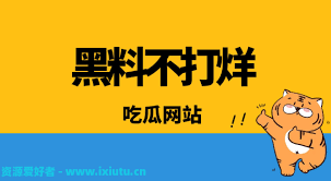 加工过的信